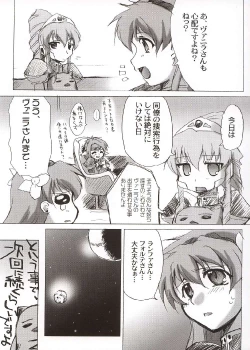 Page 44 of Attention Please!