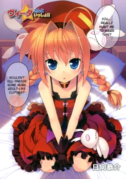 Page 16 of Vita-san to Issho!! Soushuuhen plus