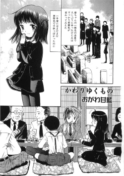 Page 10 of The Lolita