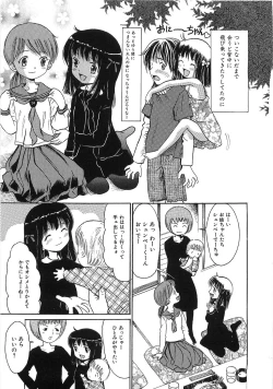 Page 12 of The Lolita