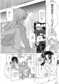 Page 141 of The Lolita