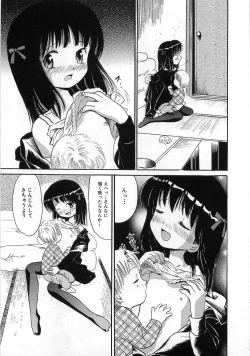 Page 14 of The Lolita