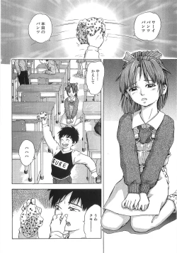 Page 167 of The Lolita