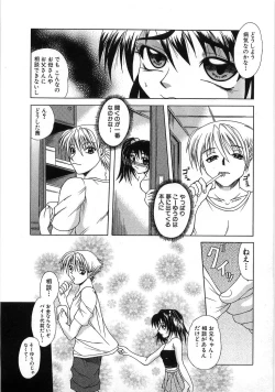 Page 188 of The Lolita