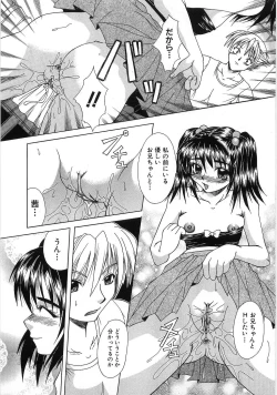 Page 190 of The Lolita