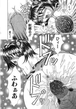 Page 195 of The Lolita