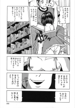 Page 200 of The Lolita