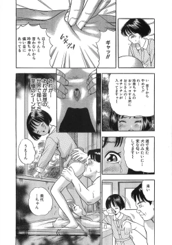 Page 239 of The Lolita