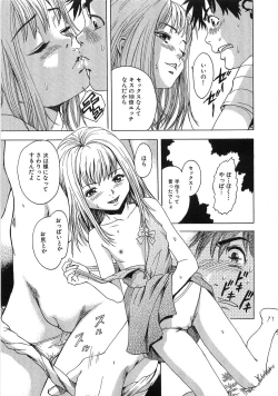 Page 48 of The Lolita