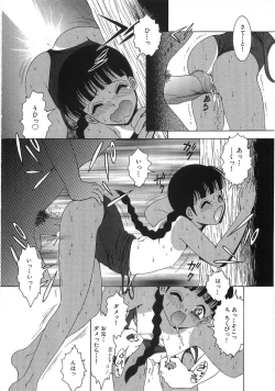 Page 85 of The Lolita