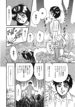 Page 99 of The Lolita