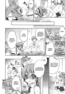 Page 18 of Ore no Imouto wa. | My Little Sister