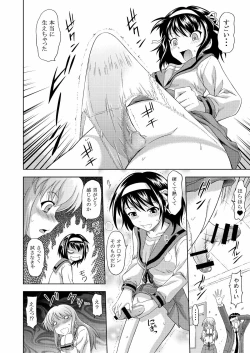 Page 8 of Asahina Mikuru no Nikuyoku