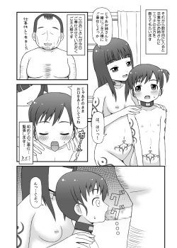 Page 7 of Dorei Mura Musume DL Ban