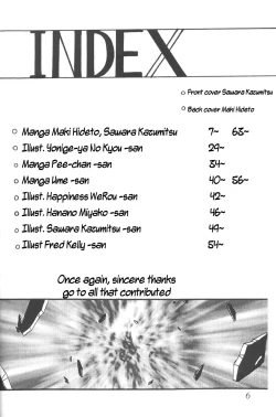 Page 4 of Silent Saturn 6