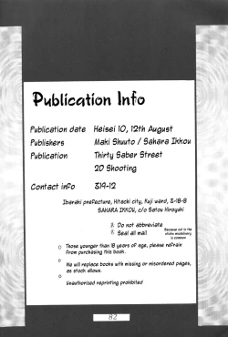 Page 80 of Silent Saturn 6