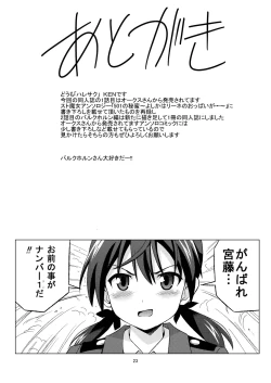 Page 25 of Futanari Witches