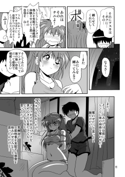 Page 11 of Second Soushingeki