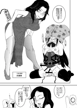 Page 18 of Kitto Kawaii Otoko no Ko Dakara