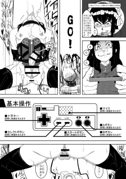Page 19 of Kitto Kawaii Otoko no Ko Dakara