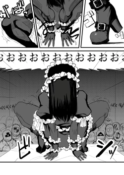 Page 6 of Kitto Kawaii Otoko no Ko Dakara