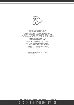 Page 2 of COUNTINUE01 DL