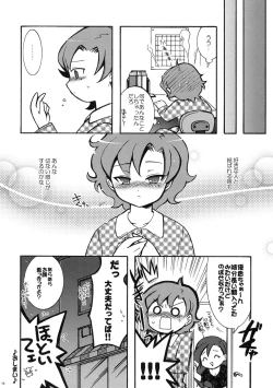 Page 13 of melo-melo life