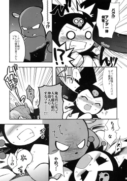 Page 20 of melo-melo life