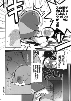 Page 21 of melo-melo life