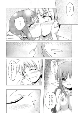 Page 124 of COMIC RiN 2010-11