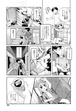 Page 191 of COMIC RiN 2010-11