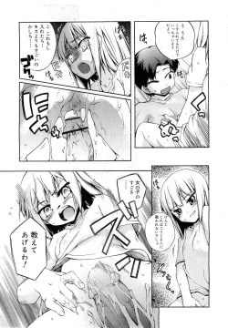 Page 199 of COMIC RiN 2010-11