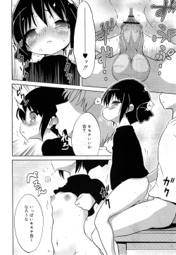 Page 232 of COMIC RiN 2010-11