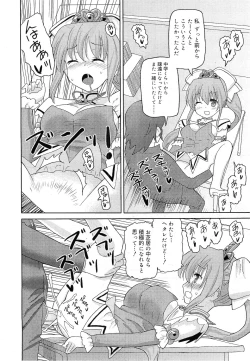Page 252 of COMIC RiN 2010-11