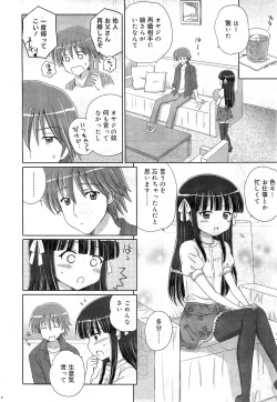 Page 26 of COMIC RiN 2010-11
