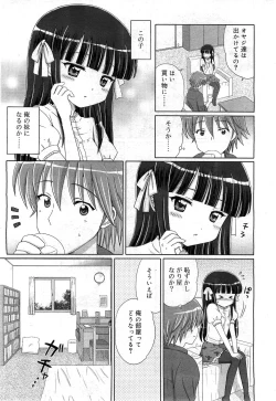 Page 27 of COMIC RiN 2010-11