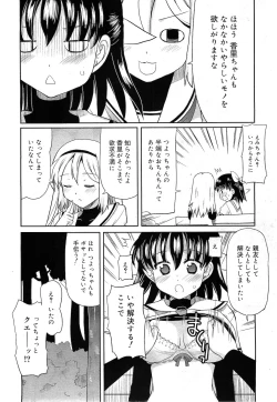 Page 284 of COMIC RiN 2010-11