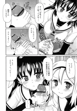 Page 288 of COMIC RiN 2010-11