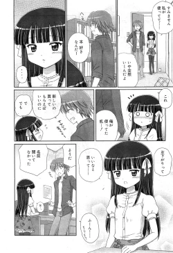 Page 28 of COMIC RiN 2010-11