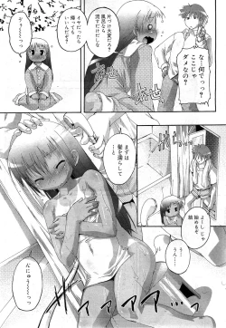 Page 298 of COMIC RiN 2010-11