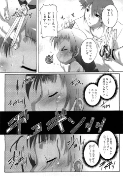 Page 299 of COMIC RiN 2010-11