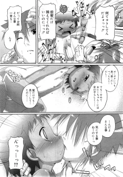 Page 301 of COMIC RiN 2010-11