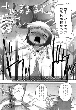 Page 315 of COMIC RiN 2010-11