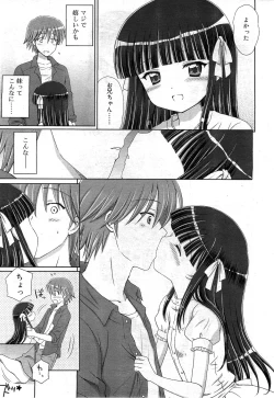 Page 31 of COMIC RiN 2010-11