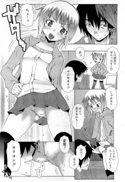 Page 331 of COMIC RiN 2010-11