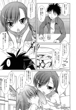 Page 349 of COMIC RiN 2010-11