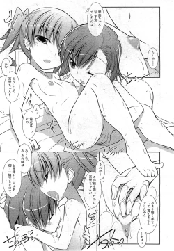Page 351 of COMIC RiN 2010-11