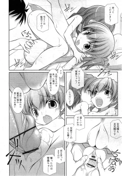 Page 354 of COMIC RiN 2010-11