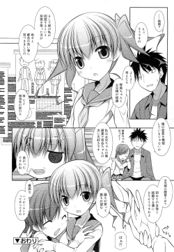 Page 364 of COMIC RiN 2010-11