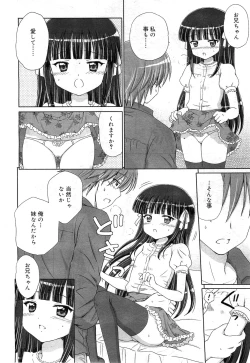Page 36 of COMIC RiN 2010-11
